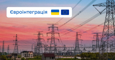 Уряд схвалив законопроєкт щодо зміни умов непрямого оподаткування учасників ринку електричної енергії для інтеграції з ринком ЄС